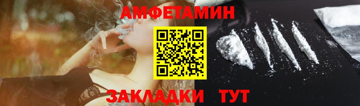 АМФЕТАМИН 97% Родники