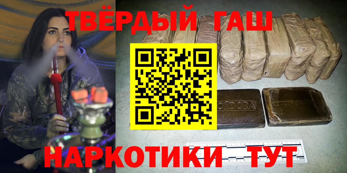 ГАШИШ VHQ Родники