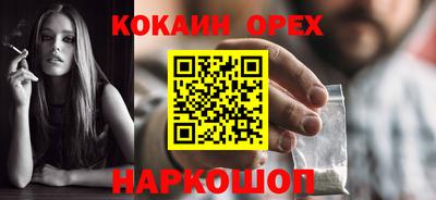 бутират Пушкино