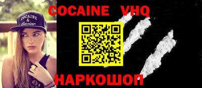 бутират Пушкино