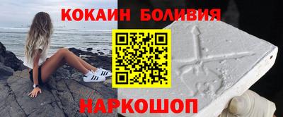 каннабис Рыбинск