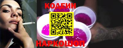 бутират Пушкино