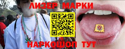бутират Пушкино