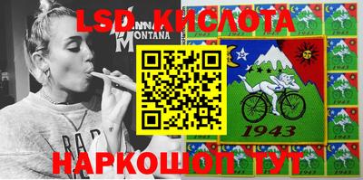 бутират Пушкино