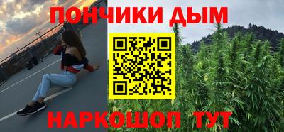 бутират Пушкино