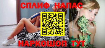 бутират Пушкино
