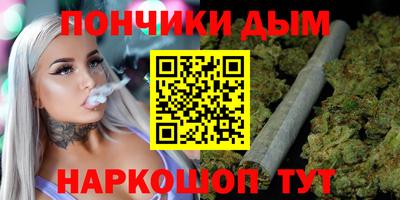 бутират Пушкино