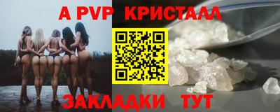 бутират Пушкино