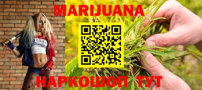 бутират Пушкино