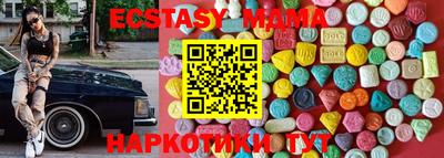 эйфоретик Пыть-Ях