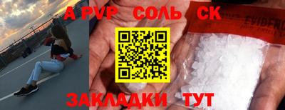 шишки Рязань