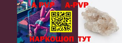 каннабис Рыбинск