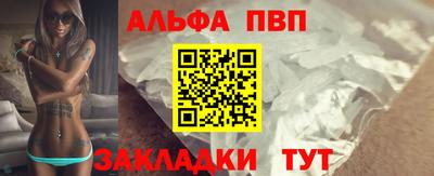 амфетамин Пугачёв
