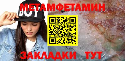 каннабис Рыбинск