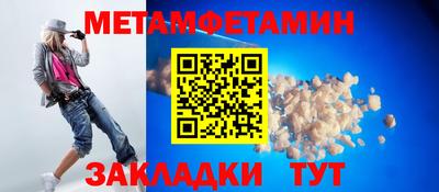 эйфоретик Пыть-Ях