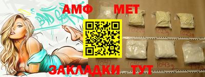 бутират Пушкино
