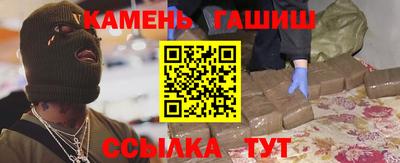 амфетамин Рузаевка