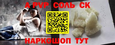 эйфоретик Пыть-Ях