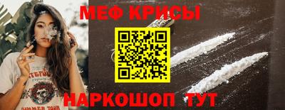 эйфоретик Пыть-Ях