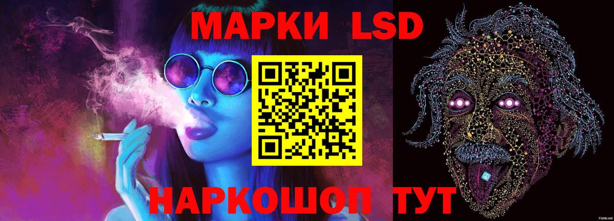 Лсд 25 экстази кислота  Вход с VPN    ССЫЛКА  Родники  LSD-25 экстази кислота 