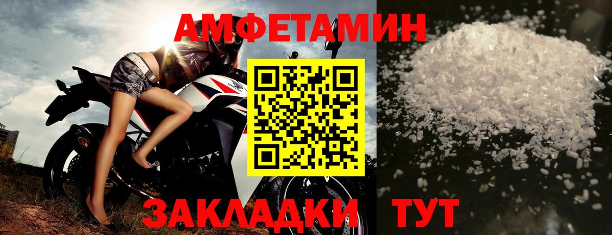 Первитин винт  МЕТАМФЕТАМИН  Родники  Первитин винт  Вход с VPN 
