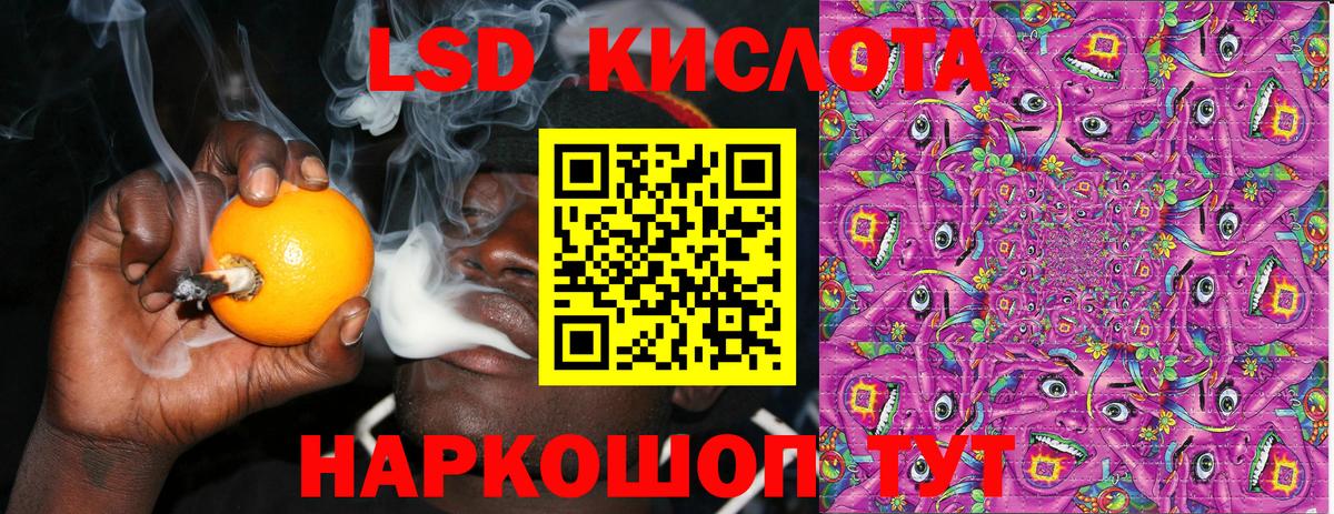 Марки NBOMe 1,5мг  Вход с VPN  Родники 