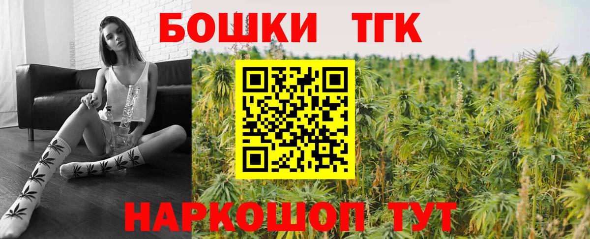 Родники  Марихуана OG Kush  Марихуана индика  Вход с VPN 